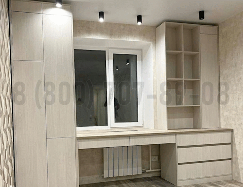 Рабочая зона модель r243 купить в Павловском Посаде